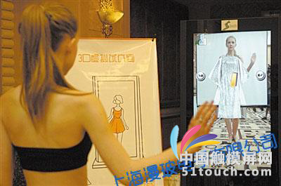 3D虚拟互动试衣魔镜透明玻璃4