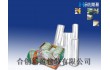 供应bopp50um水晶膜bopp文具胶带膜bopp薄膜