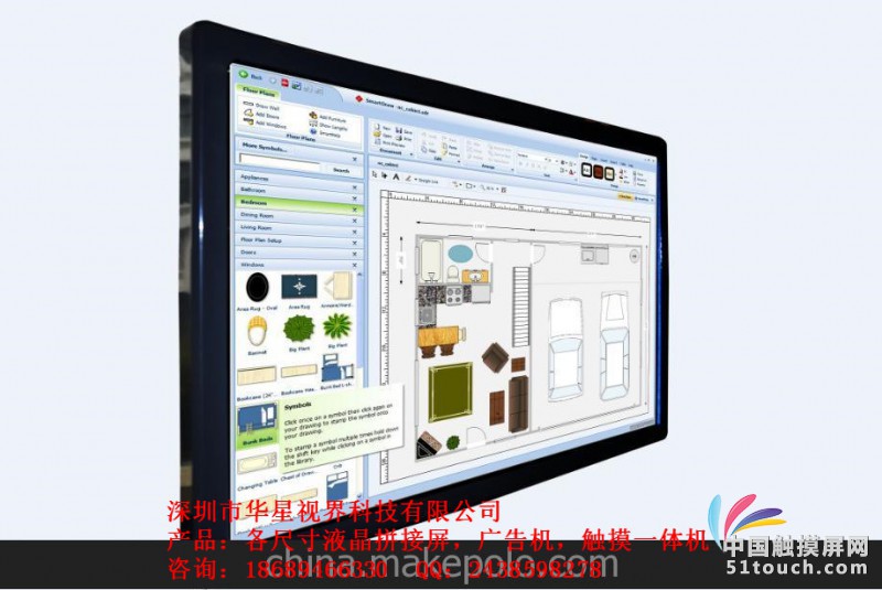 触摸显示屏24