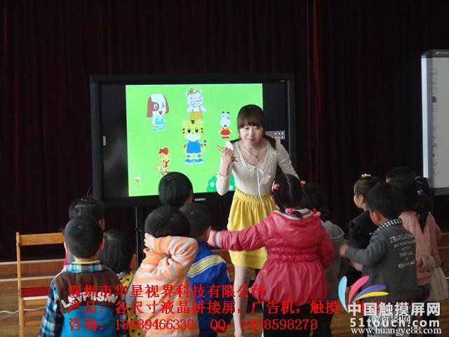 触摸显示屏04