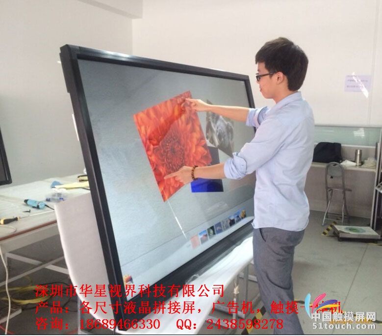 触摸显示屏08