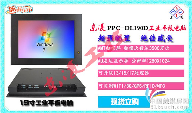 17寸19寸综合详情简约版_02