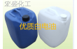 深圳宝安优质白电油酒精20年专注技术宏盛老品牌
