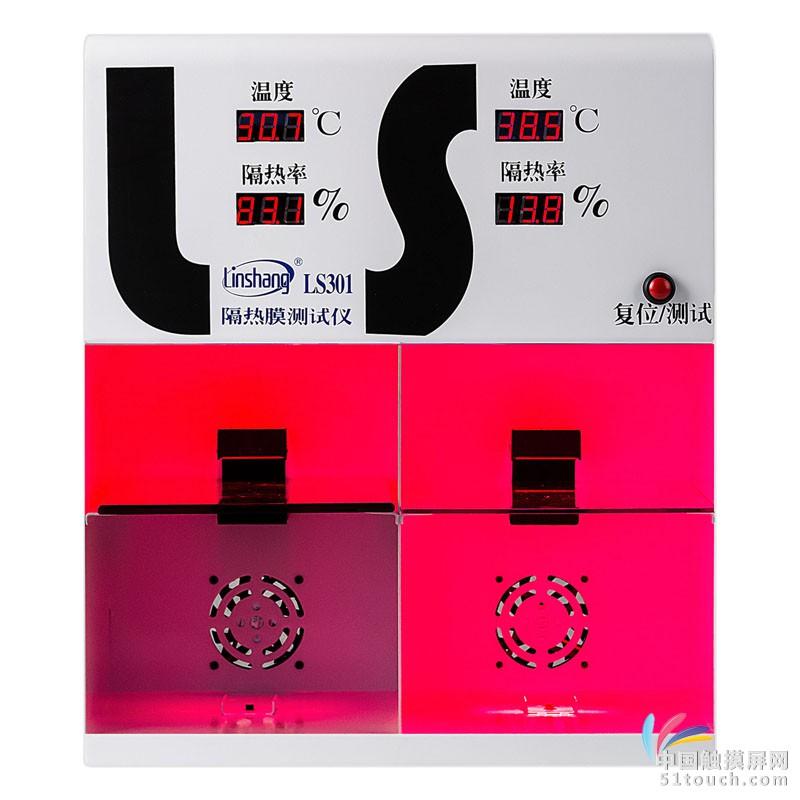 LS301开灯