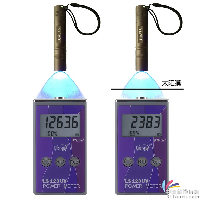 LS123 灯 隔膜 中文