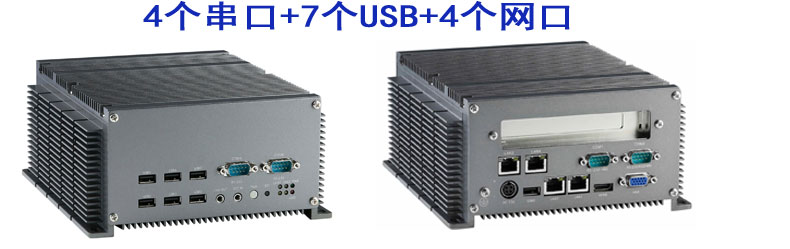 6串口无PC