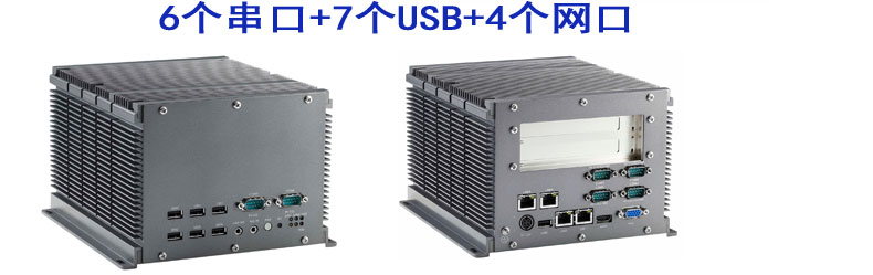 6串口无PC