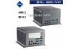 4网口嵌入式工控机可选10串口双PCI扩展