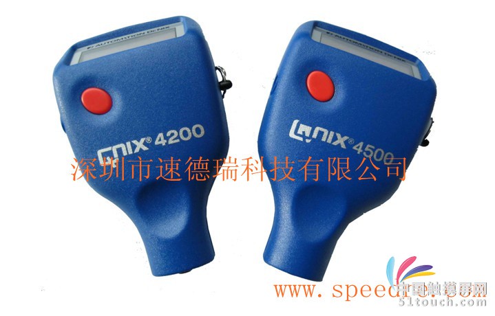 尼克斯4200+4500 带LOGO