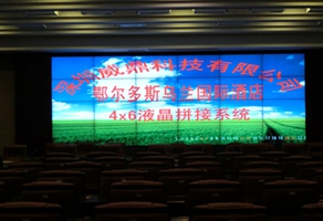 鄂尔多斯乌兰国际酒店_副本_副本