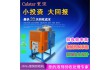 溶剂回收机牌子|溶剂回收机品牌|溶剂回收机30升