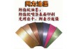深圳厂家供应抗指纹油墨不锈钢防指纹喷漆表面丝印油墨