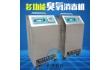 便携式臭氧空气消毒器