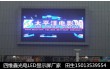 户外全彩显示屏多少钱一平方
