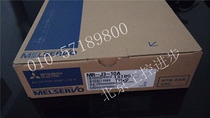 MR-J3-10A三菱伺服驱动器﹙1﹚