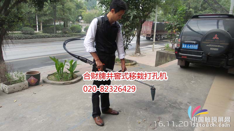 20161116_111206