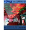 LED天幕屏酒吧酒店led天幕屏室内定制led天幕屏生产商乐显供