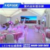 半户外LED显示屏直销无缝拼接显示屏报价上海LED显示屏工程专家乐显供