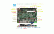 i5-3317U工控机无风扇I7/I5工控电脑