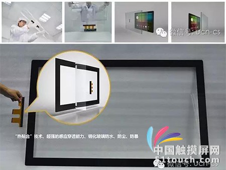 纳米触控有望助力全球第一快递大国 突破最