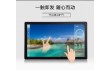 什么触摸屏最好用/sell趣点科技/