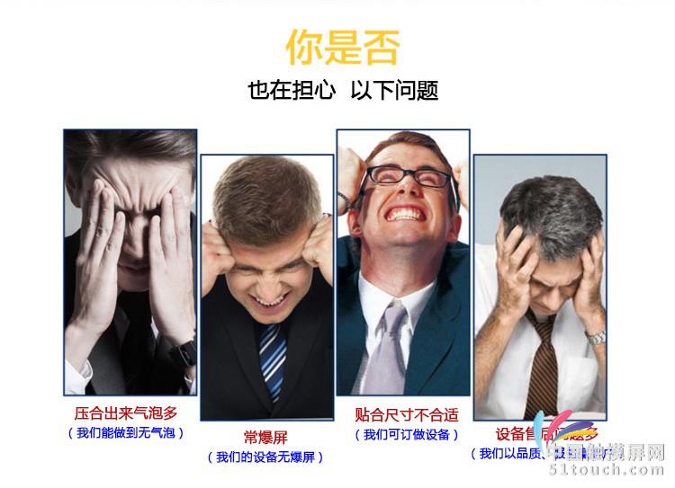 贴合机1_04