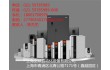 E380-4T0022现货供应四方变频器E380系列通用型