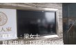 广州84寸液晶电视机