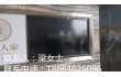 98寸液晶显示器