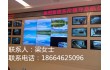贵州49寸液晶拼接
