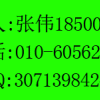 2017第十届北京国际触摸屏展览会