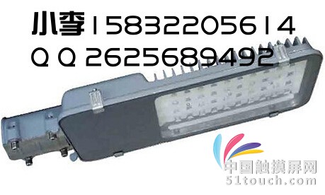 运城led灯头