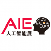 2017中国(上海)国际人工智能展览会