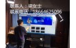 LG84寸液晶显示器，广告机，监视器