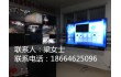 65寸70寸84寸液晶显示器，广告机，监视器