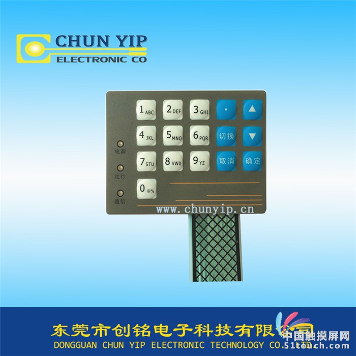 按键带灯型薄膜开关