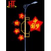 合肥市政亮化道路灯厂家,昊通供,合肥市政亮化道路灯供应商
