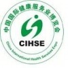 2017第七届保健养生食品展览会-北京8月