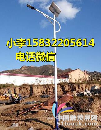 天津5米太阳能路灯