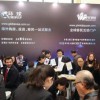 2017广州海外置业移民博览会（移民+留学+房产）