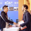 2017广州海外房产置业博拉会、移民投资留学展