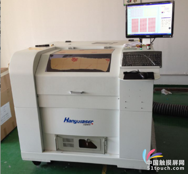 高端激光切割机MX650A 3