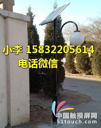 北京4米太阳能庭院灯