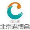 2017北京养老展会