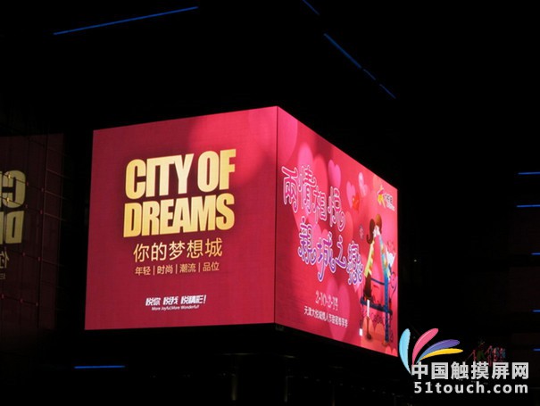 P6户外显示屏