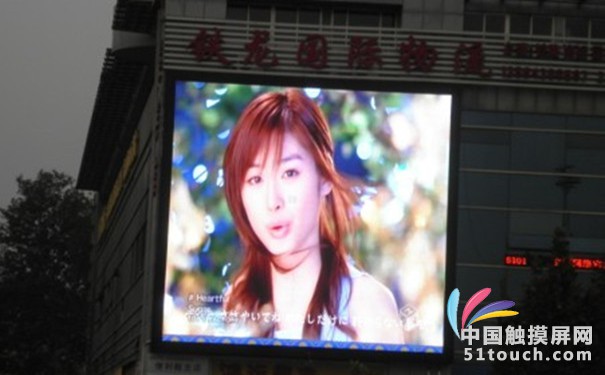 P6户外全彩显示屏