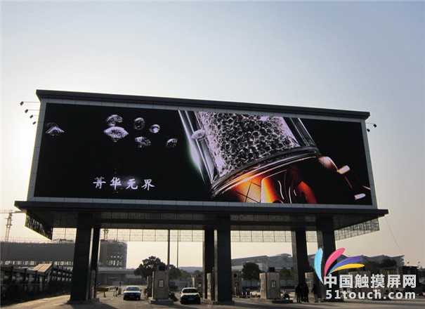 P8显示屏