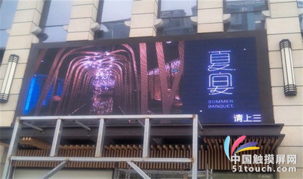 P10LED显示屏