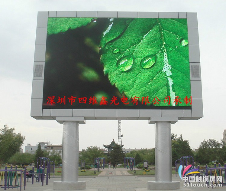 P10显示屏