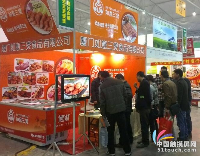 餐饮食材1